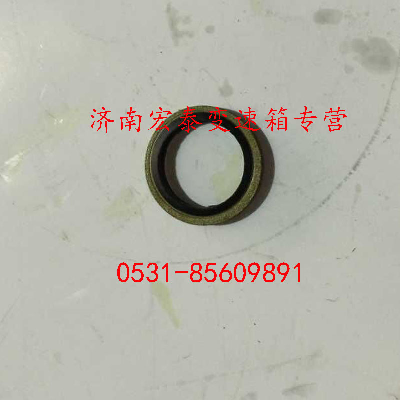 Q72316,密封墊圈,濟(jì)南宏泰變速箱專營(yíng)店