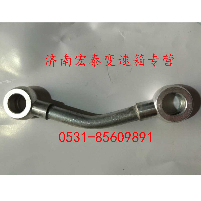 WG2203240004,副箱進油管總成,濟南宏泰變速箱專營店