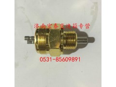 179100710069,壓力開關(guān),濟(jì)南宏泰變速箱專營(yíng)店