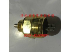 179100710069,壓力開關(guān),濟(jì)南宏泰變速箱專營(yíng)店
