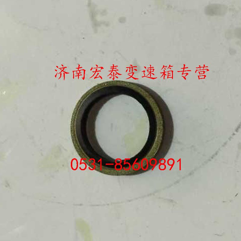 WG2229280001,密封墊圈,濟南宏泰變速箱專營店