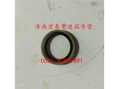 WG2229280001,密封墊圈,濟南宏泰變速箱專營店