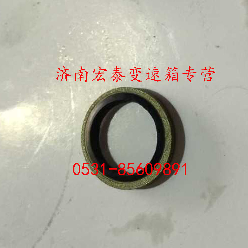 WG2229280001,密封墊圈,濟南宏泰變速箱專營店