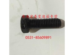 Q150B0822,六角頭螺栓,濟(jì)南宏泰變速箱專營(yíng)店