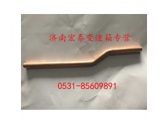 WG2229240107,箱內(nèi)管1,濟(jì)南宏泰變速箱專營(yíng)店