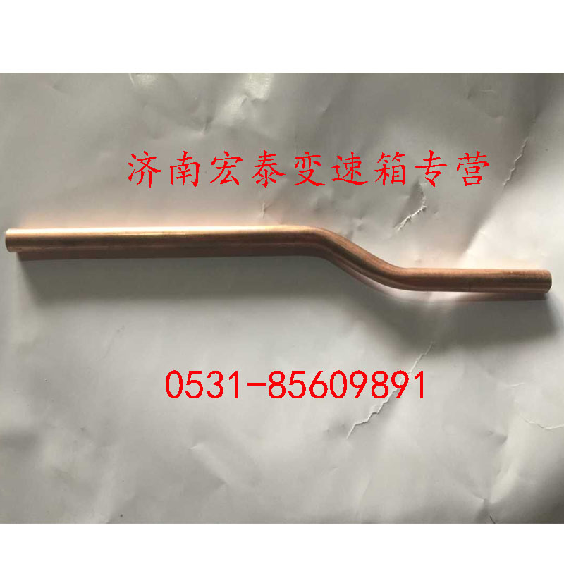 WG2229240107,箱內(nèi)管1,濟(jì)南宏泰變速箱專營(yíng)店