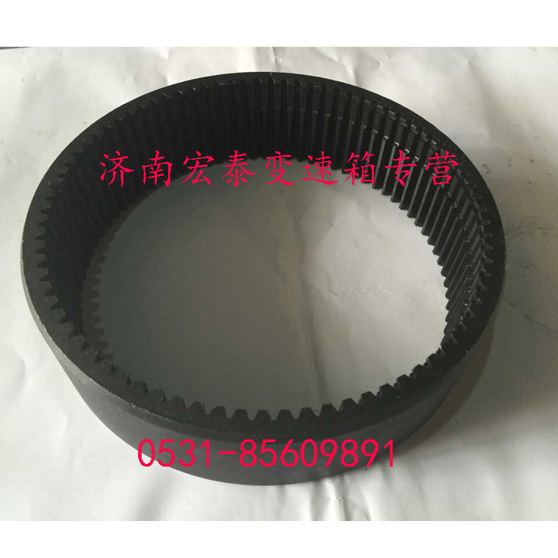 WG2210100105,內(nèi)齒圈,濟南宏泰變速箱專營店