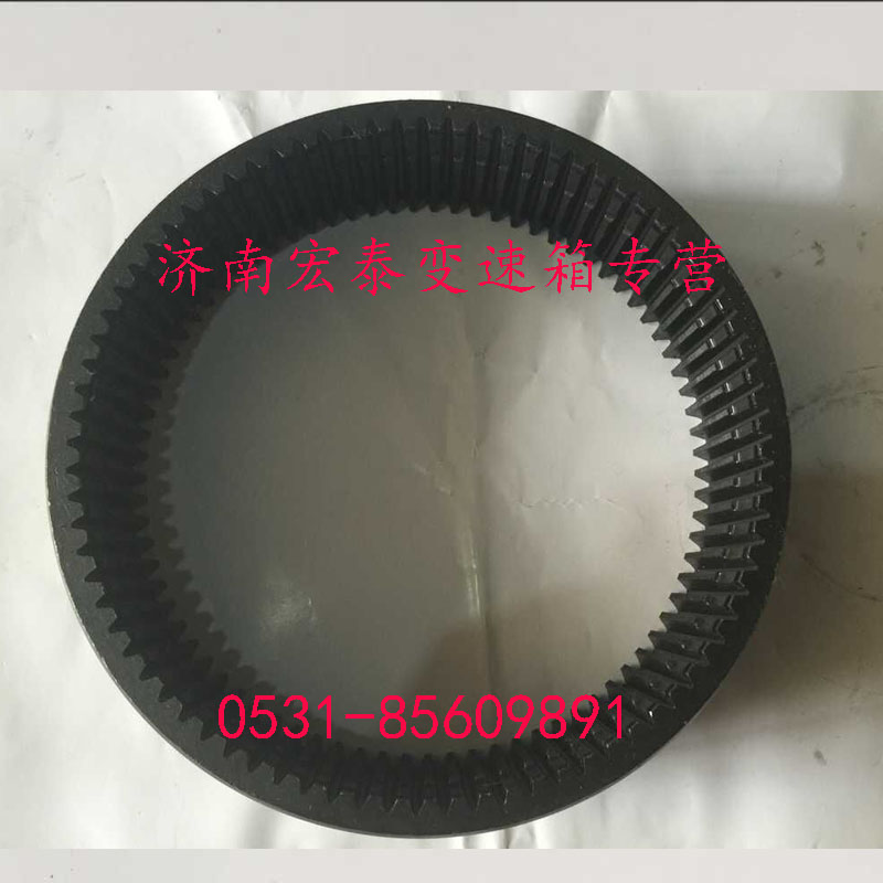 WG2210100105,內(nèi)齒圈,濟南宏泰變速箱專營店