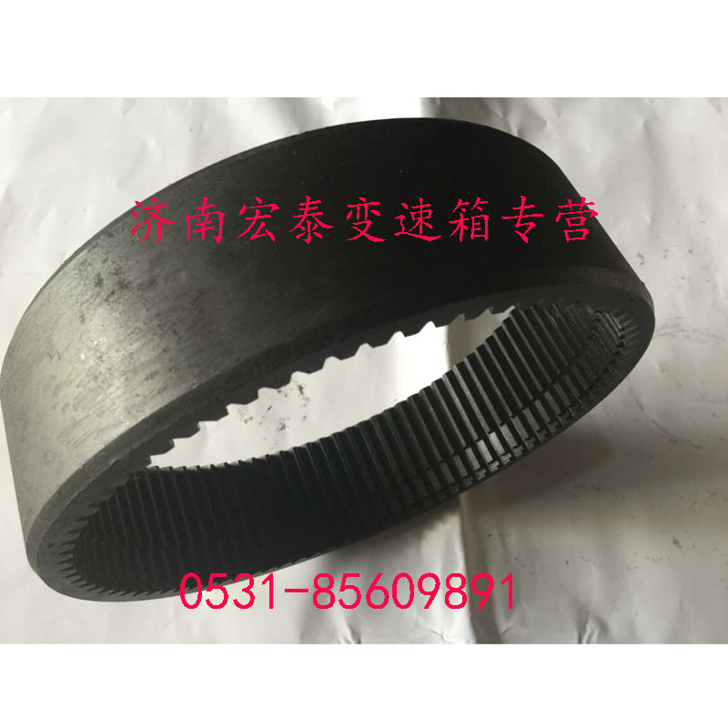 WG2210100105,內(nèi)齒圈,濟南宏泰變速箱專營店