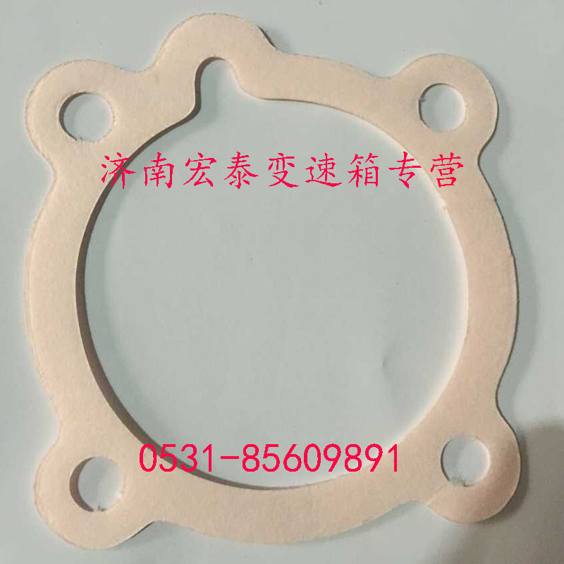 WG2229100046,范圍檔氣缸紙墊,濟南宏泰變速箱專營店