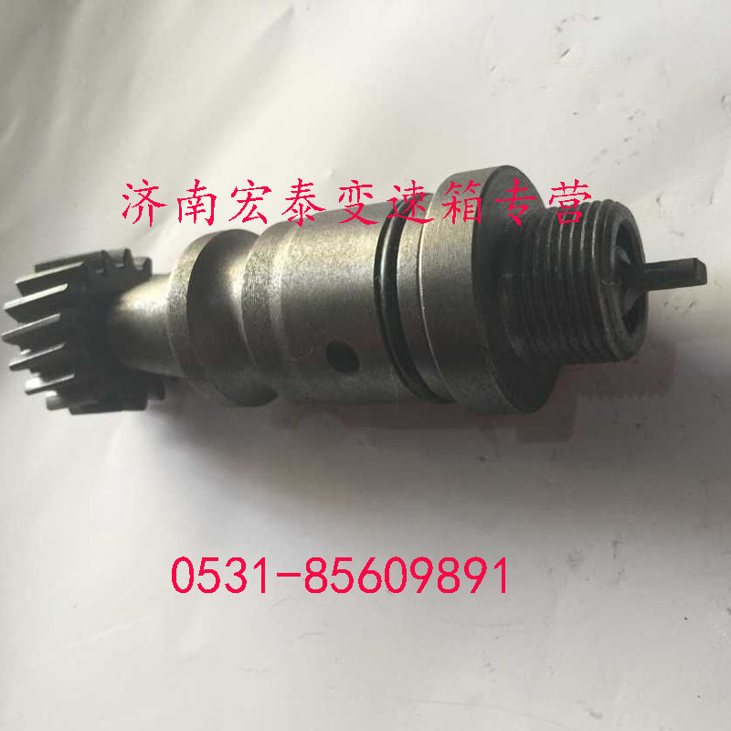 AZ9003071001,里程表接頭總成,濟南宏泰變速箱專營店