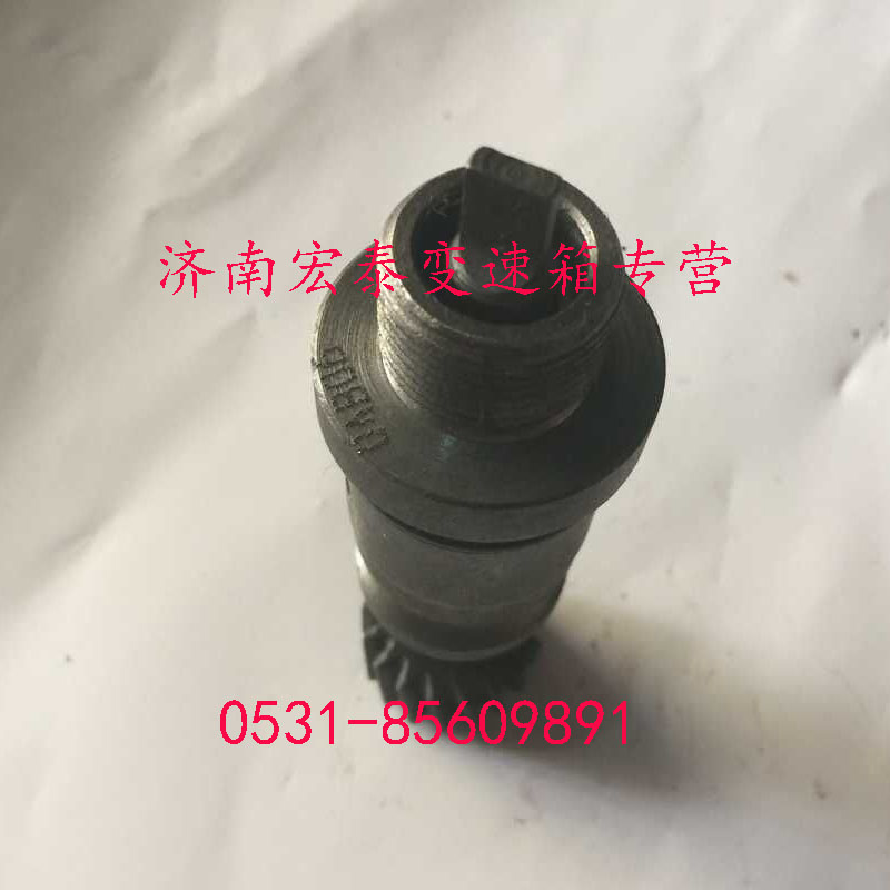 AZ9003071001,里程表接頭總成,濟南宏泰變速箱專營店