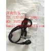 612600061659電磁離合器線束
