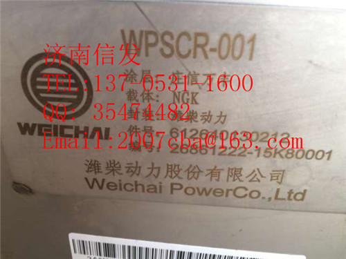 612640130212尿素SCR/612640130212