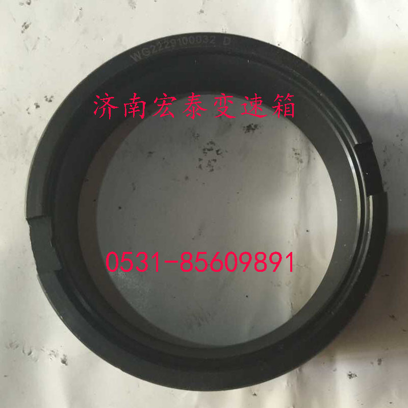 WG2229100032,隔套,濟(jì)南宏泰變速箱專(zhuān)營(yíng)店