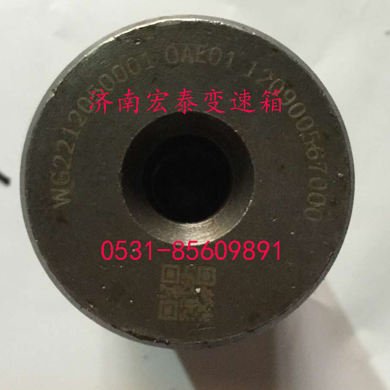 WG2212050001,惰輪軸 左,濟南宏泰變速箱專營店