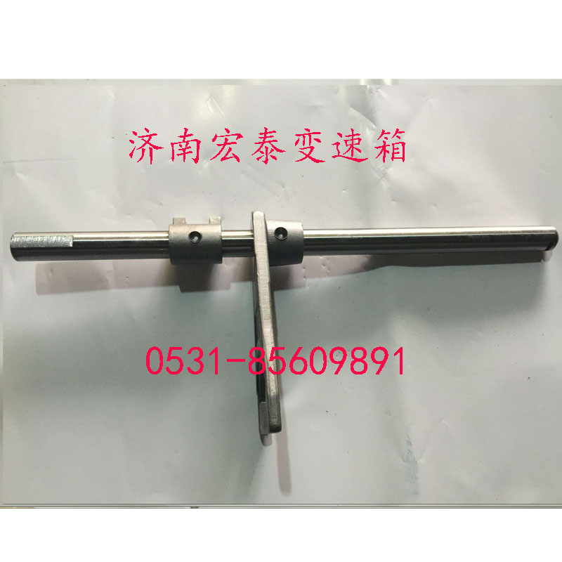 az2203220003,三四檔撥叉軸總成,濟(jì)南宏泰變速箱專營(yíng)店