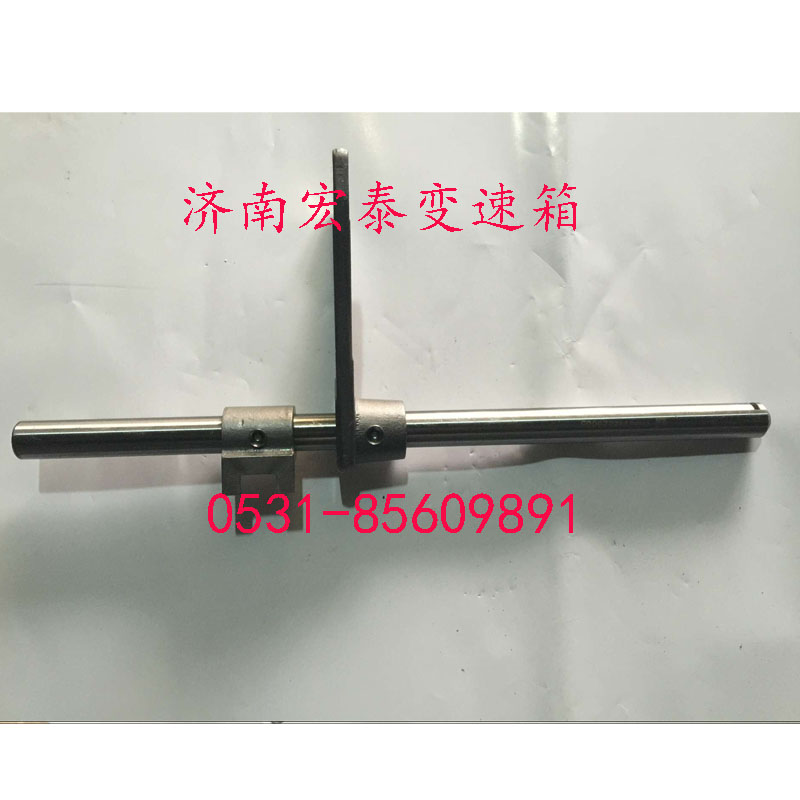 az2203220003,三四檔撥叉軸總成,濟(jì)南宏泰變速箱專營(yíng)店