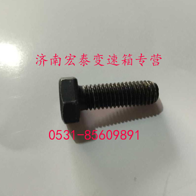 Q150B1216,六角頭螺栓,濟南宏泰變速箱專營店