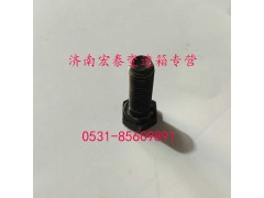 Q150B1216,六角頭螺栓,濟南宏泰變速箱專營店