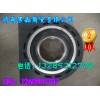 WG9319313268中央軸承