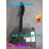 WG9416570010電子油門(mén)總成