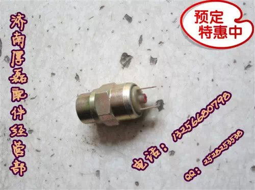 WG9100710005,信號燈開關,濟南凱爾特商貿有限公司
