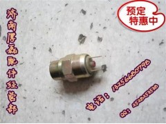WG9100710005,信號燈開關,濟南凱爾特商貿有限公司