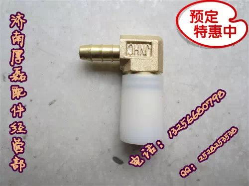 WG9000361202WG9000361206全車(chē)接頭/WG9000361202WG9000361206