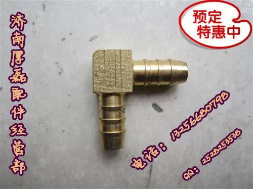 WG9000361202WG9000361206全車(chē)接頭/WG9000361202WG9000361206