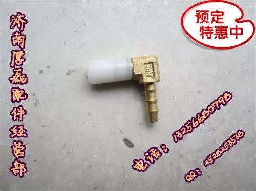 WG9000361202WG9000361206全車(chē)接頭/WG9000361202WG9000361206