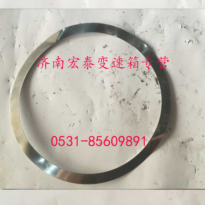 AZ2208100003,調(diào)整墊片,濟(jì)南宏泰變速箱專(zhuān)營(yíng)店