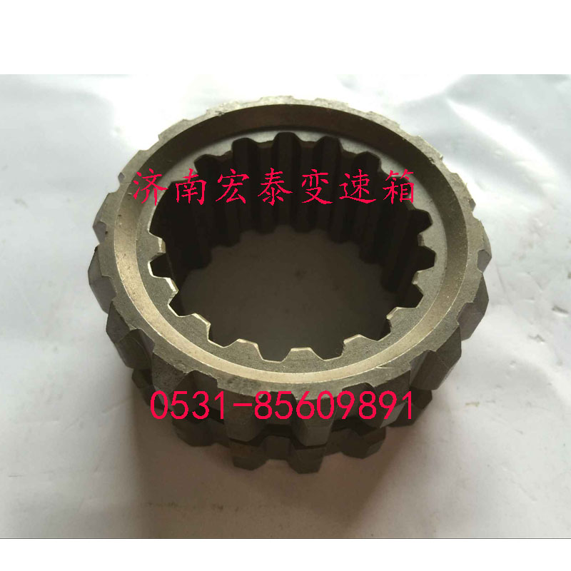 1701316-A7G,滑動(dòng)齒套,濟(jì)南宏泰變速箱專(zhuān)營(yíng)店