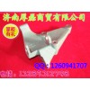 VG1246090008發(fā)電機支架