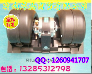 AZ1630840014風(fēng)機(jī)總成/AZ1630840014