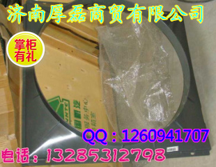 AZ9731530043,風(fēng)扇護風(fēng)罩總成,濟南凱爾特商貿(mào)有限公司