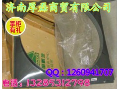 AZ9731530043,風(fēng)扇護風(fēng)罩總成,濟南凱爾特商貿(mào)有限公司
