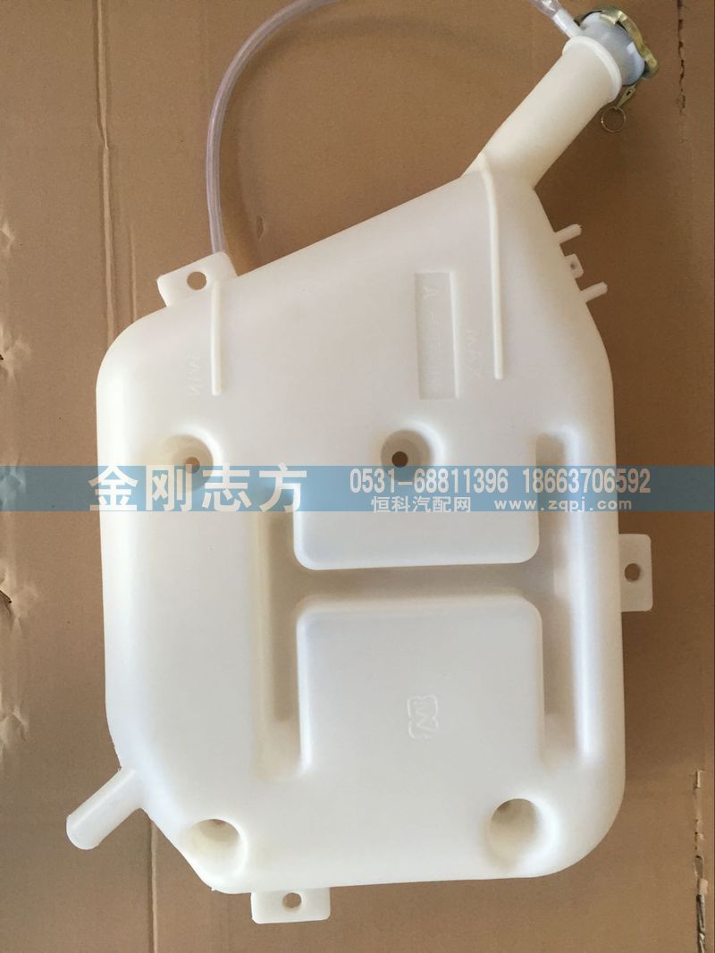 5025000149,北奔國二副水箱,濟南金剛志方商貿(mào)有限公司