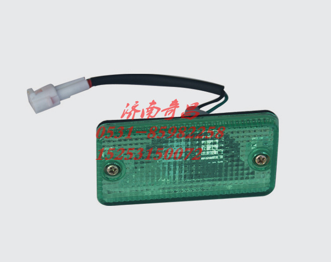 412AAB01000,前示廓燈（24V）左,濟(jì)南奇昌汽車(chē)配件有限公司