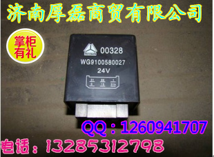 WG9100580027刮水器間歇控制器/WG9100580027