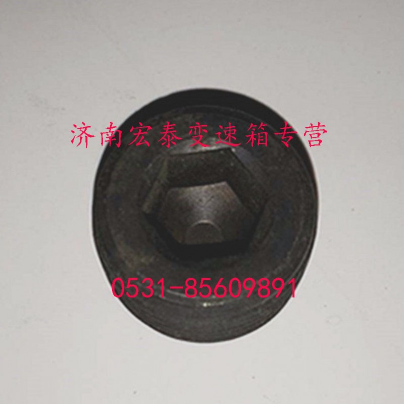 Q61304,方槽錐形螺塞,濟(jì)南宏泰變速箱專(zhuān)營(yíng)店