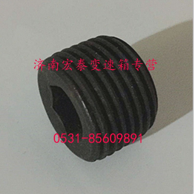 Q61304,方槽錐形螺塞,濟(jì)南宏泰變速箱專(zhuān)營(yíng)店