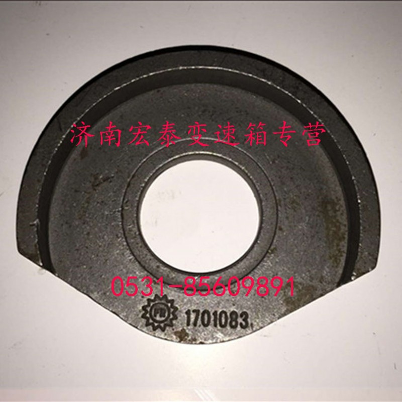 16403,杯形倒擋墊圈,濟南宏泰變速箱專營店