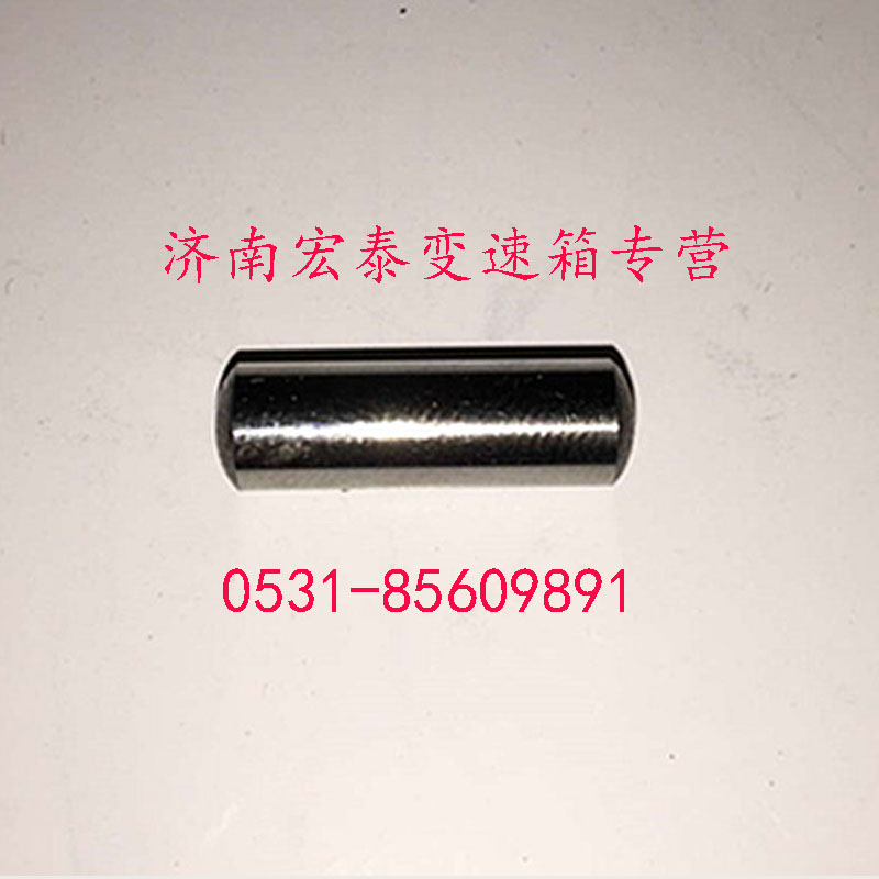 1634,撥叉軸聯(lián)鎖銷,濟(jì)南宏泰變速箱專營店