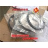 VG1500010037斯太爾，金王子 前油封