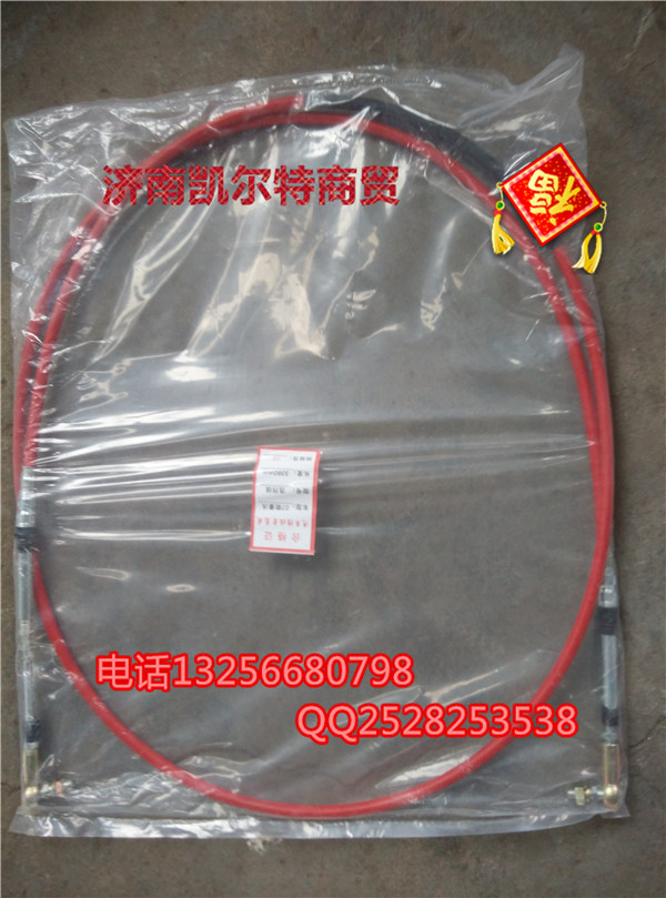 WG9719240007換擋選檔線斯太爾，金王子/WG9719240007
