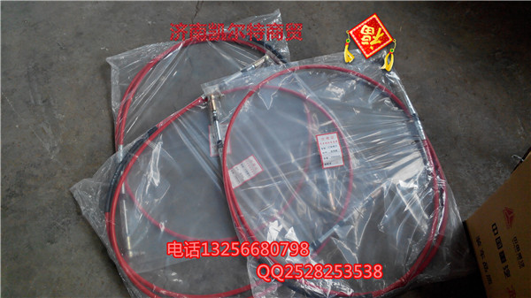 WG9719240007換擋選檔線斯太爾，金王子/WG9719240007