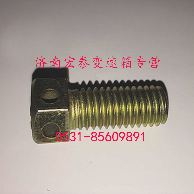 GB25-76,帶孔螺栓,濟(jì)南宏泰變速箱專營店