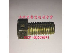 GB25-76,帶孔螺栓,濟(jì)南宏泰變速箱專營店