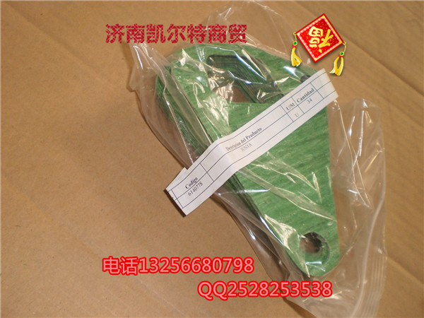 6140778,集濾器墊片,濟南凱爾特商貿(mào)有限公司